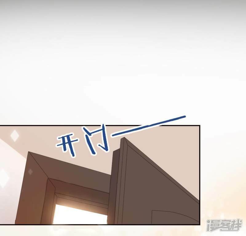 第35话 秦笙的男朋友是我74