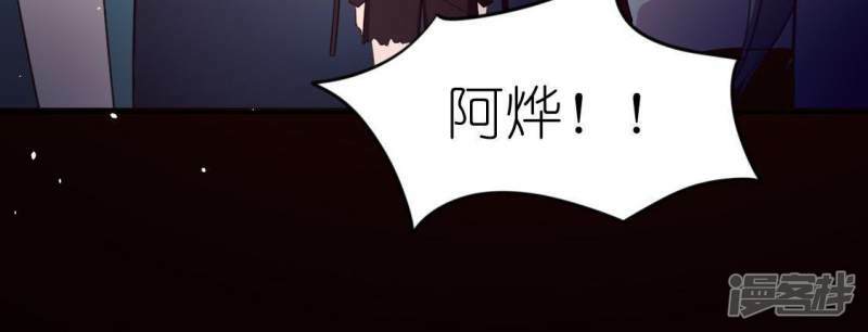 第57话 消失的阿烨75
