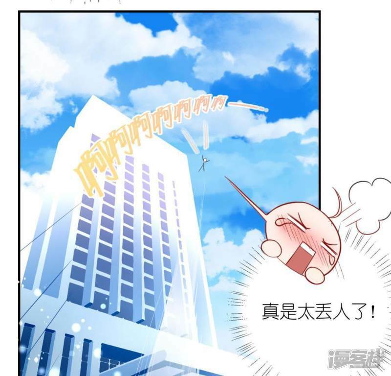 第18话 此生无憾12