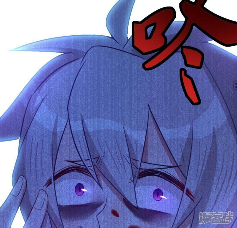第43话 他很可疑34