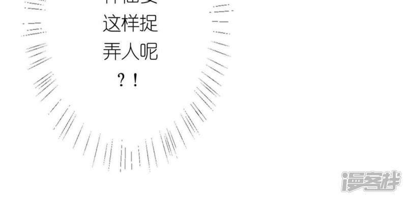 第8话 许前辈的执念47