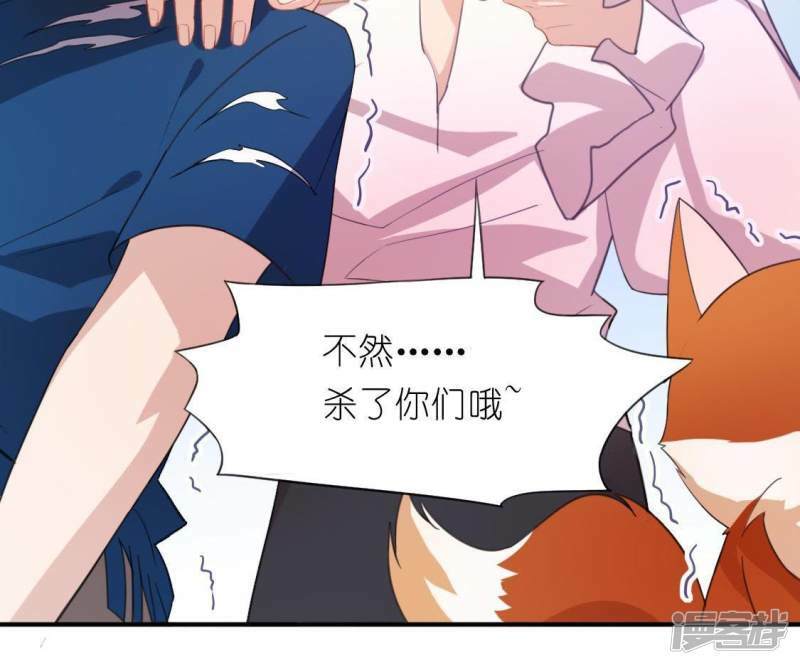 第34话 忘了那个梦吧61