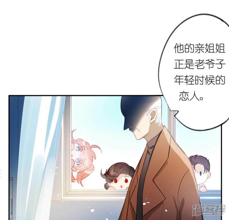 第18话 此生无憾37