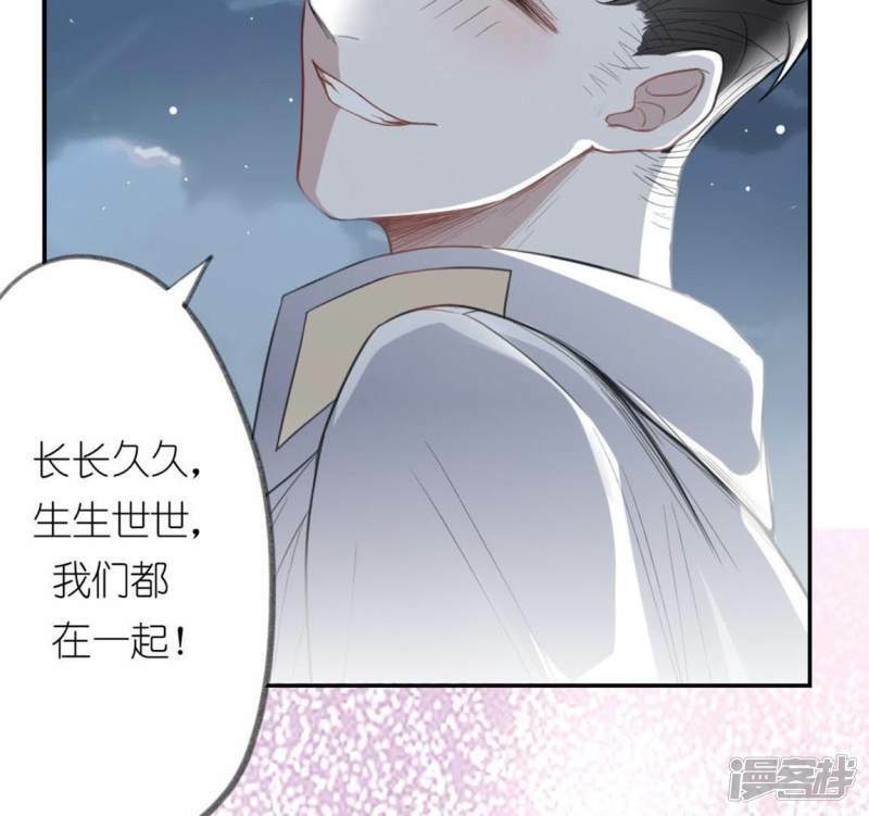 第5话 妾身名唤孙碧华44