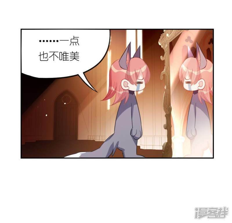 第51话 天使司铭63