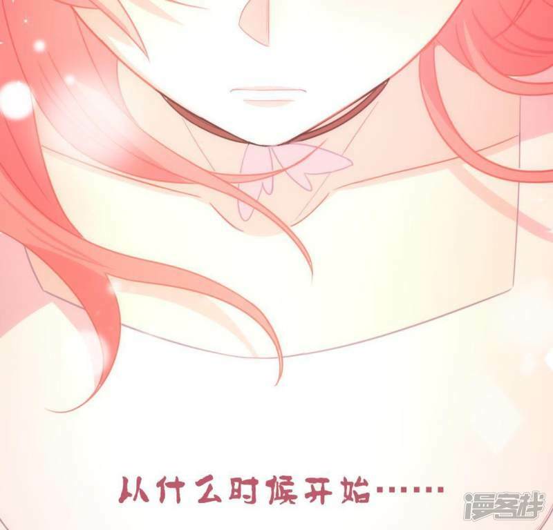 第46话 他已不是从前的阿烨了77