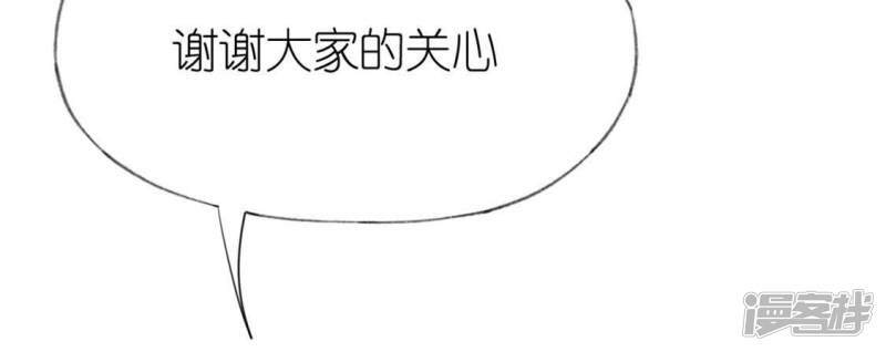 第29话 人赃并获的狐狸78