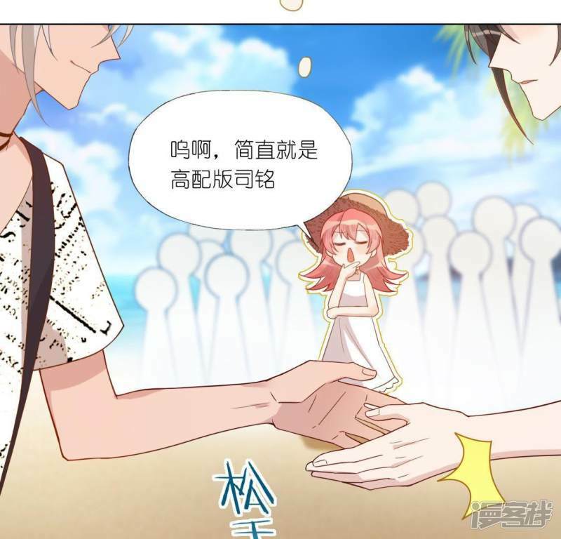 第38话 梦里出现的人8