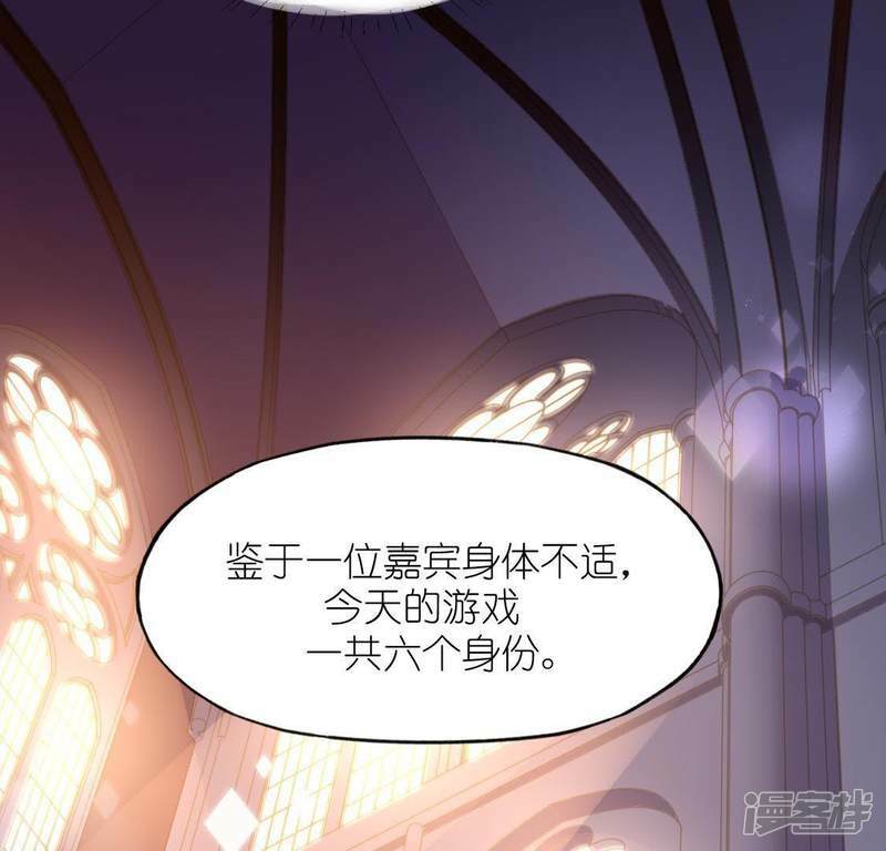 第51话 天使司铭40