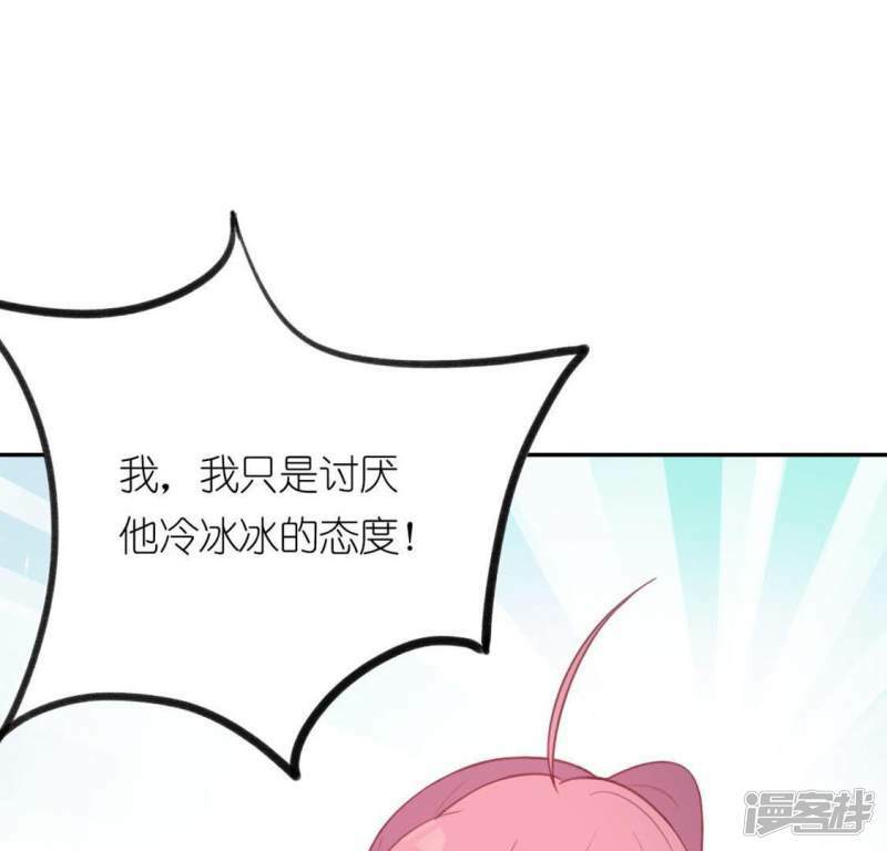 第11话 永永远远在一起120