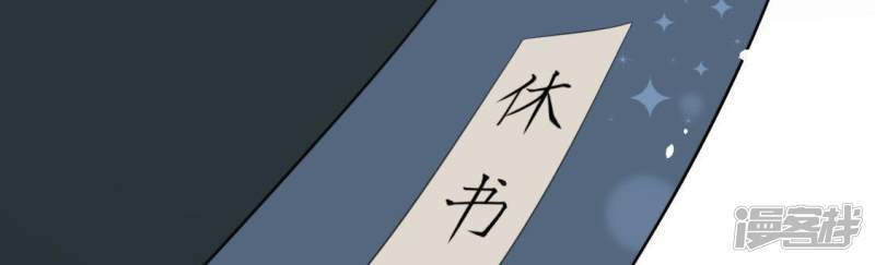 第34话 忘了那个梦吧27