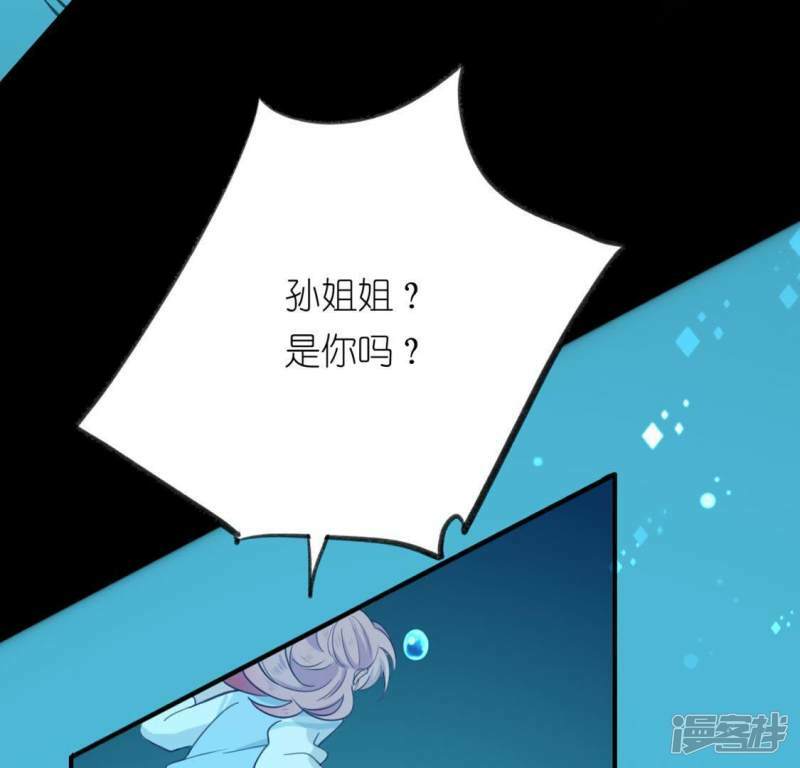 第13话 意识被困的秦笙146