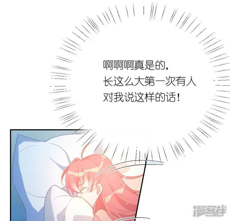 第23话 夜半偷发事件23