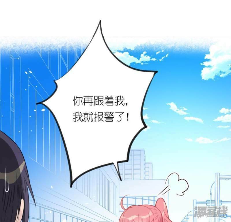 第13话 意识被困的秦笙65
