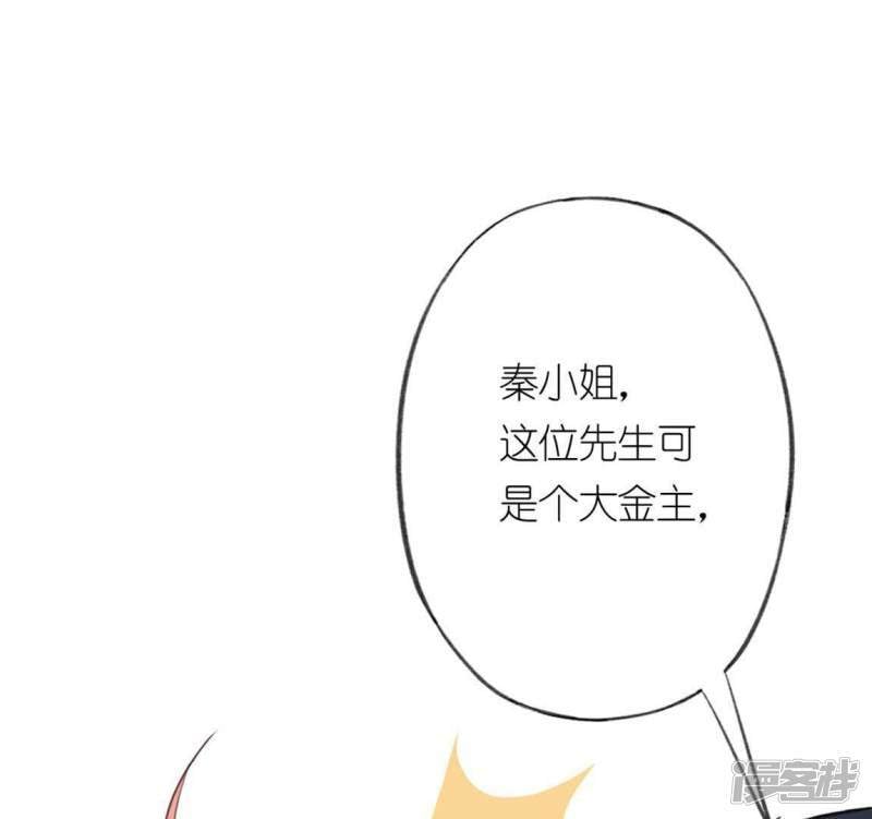 第2话 奇怪的租客40