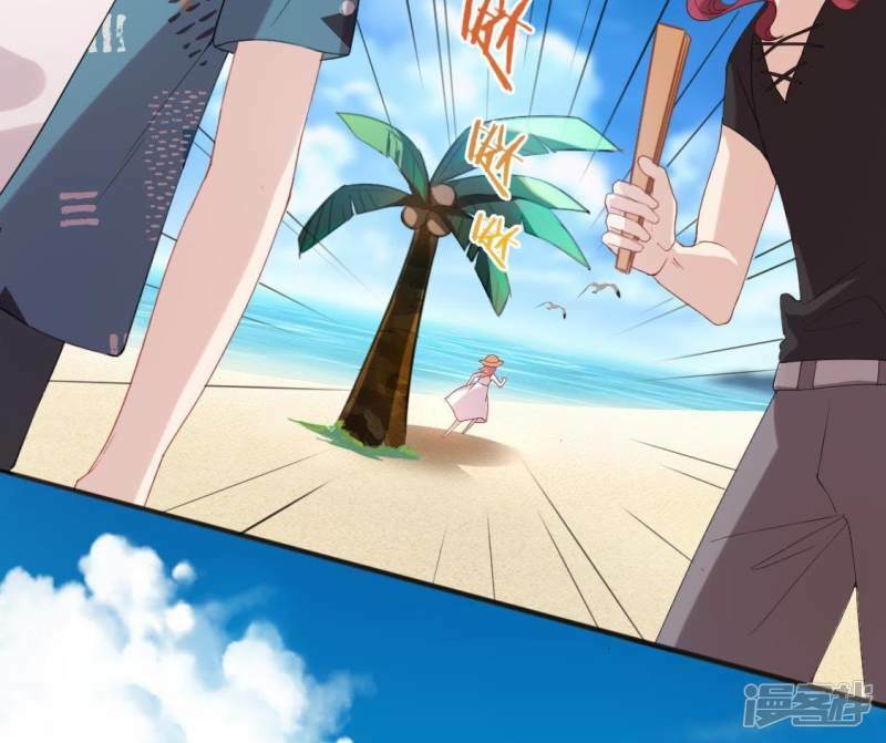 第39话 千澈也追星？21