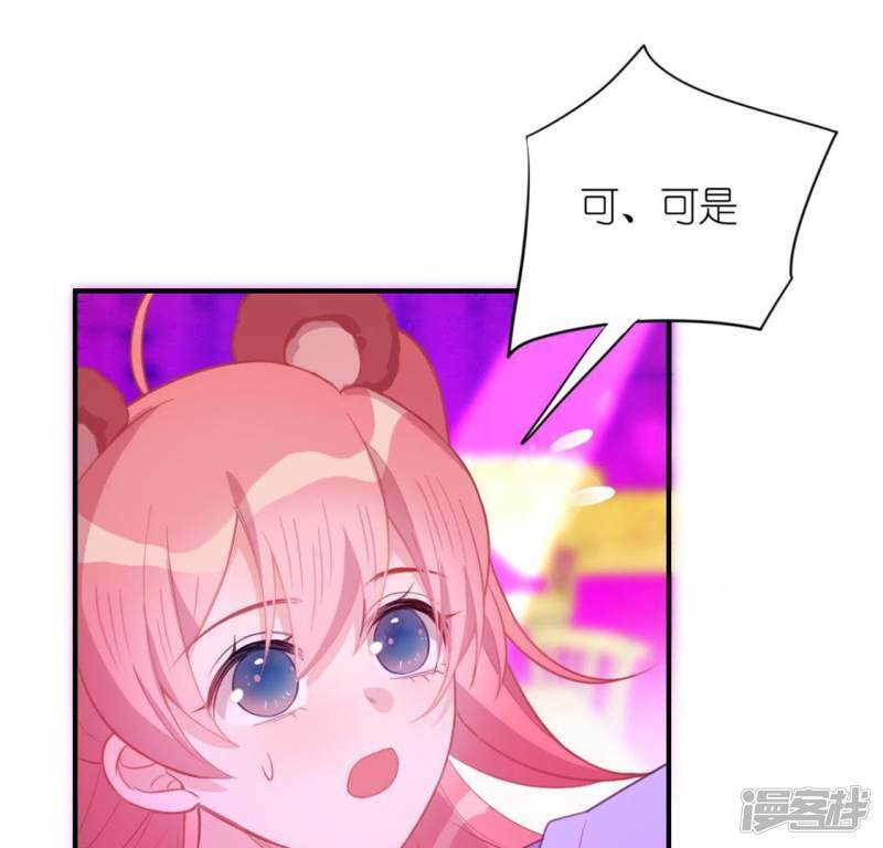 第28话 请与我共舞18