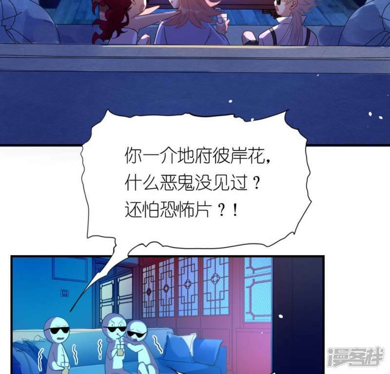 第22话 不食人间烟火的司铭29