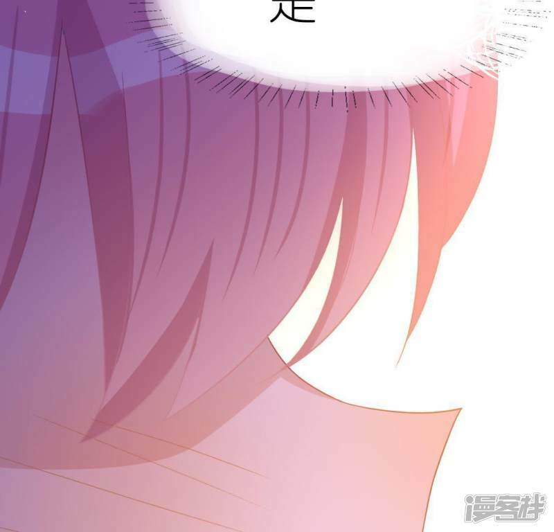 第56话 司铭的土味情话86
