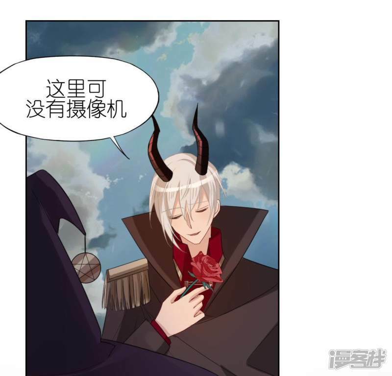 第53话 我就是你心中的恶魔22