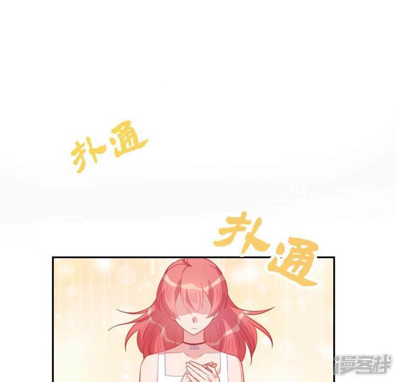 第47话 只想单独和你说0