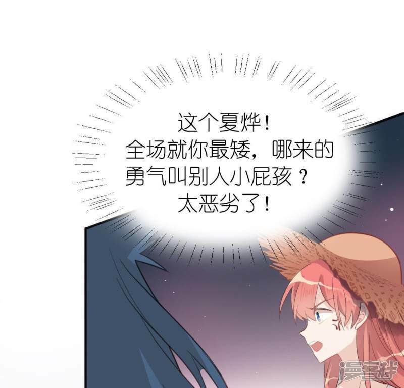 第40话 搭档是江淮13