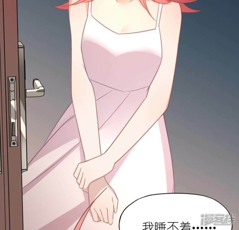 第55话 千澈的表白110