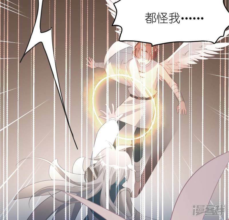 第57话 消失的阿烨57