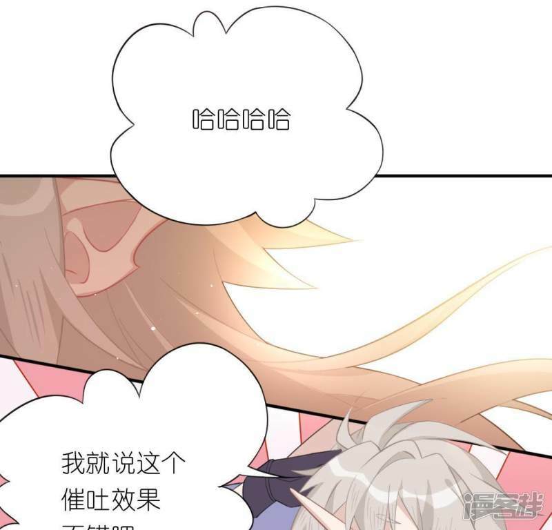 第34话 忘了那个梦吧5