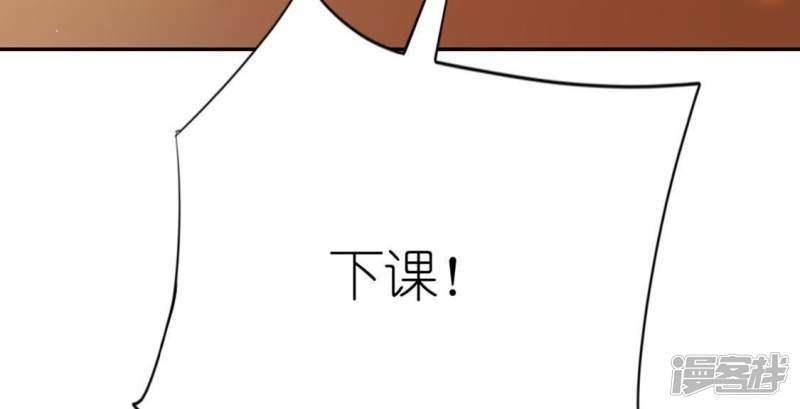 第25话 青丘酒吧13
