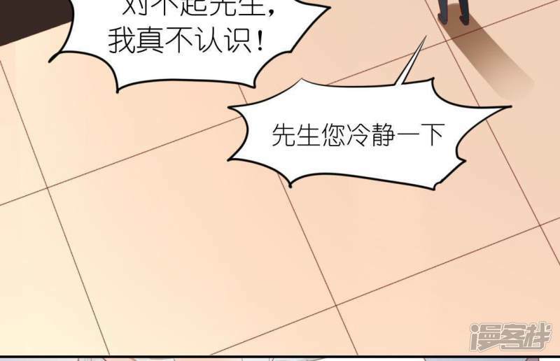 第57话 消失的阿烨46