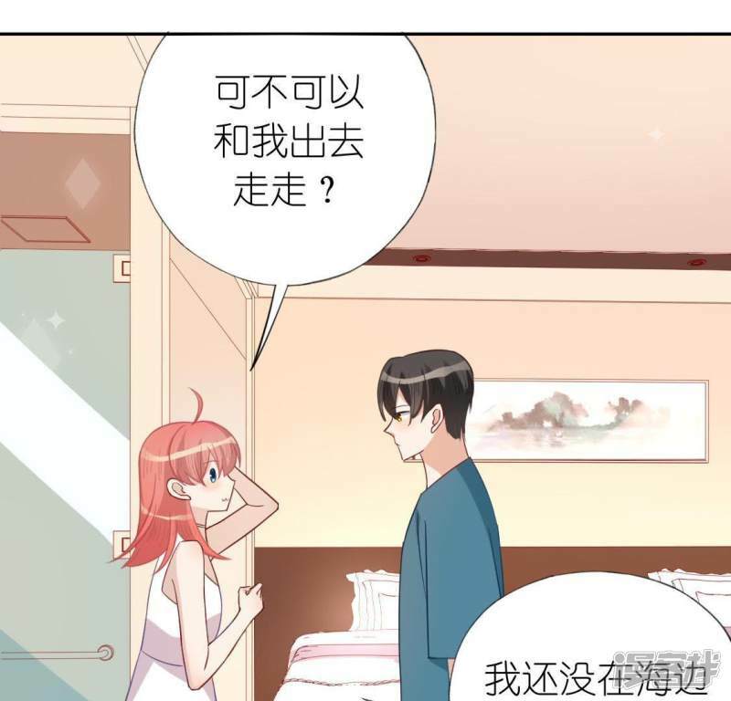 第56话 司铭的土味情话9