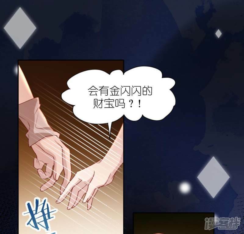 第41话 神秘任务47