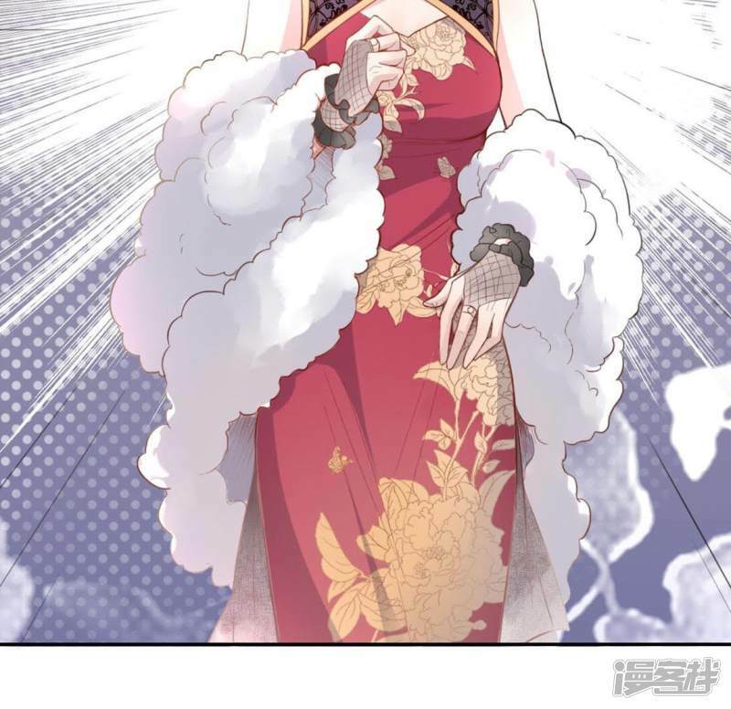 第5话 妾身名唤孙碧华9