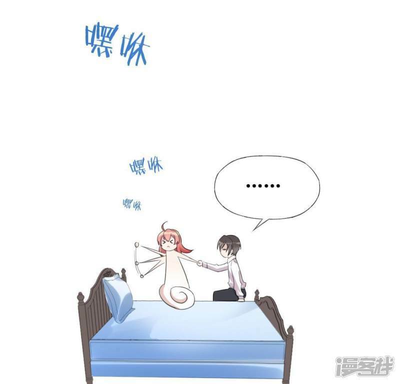 第35话 秦笙的男朋友是我17
