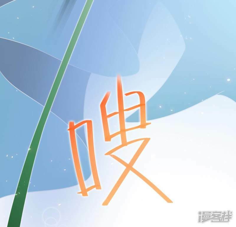 第29话 人赃并获的狐狸99