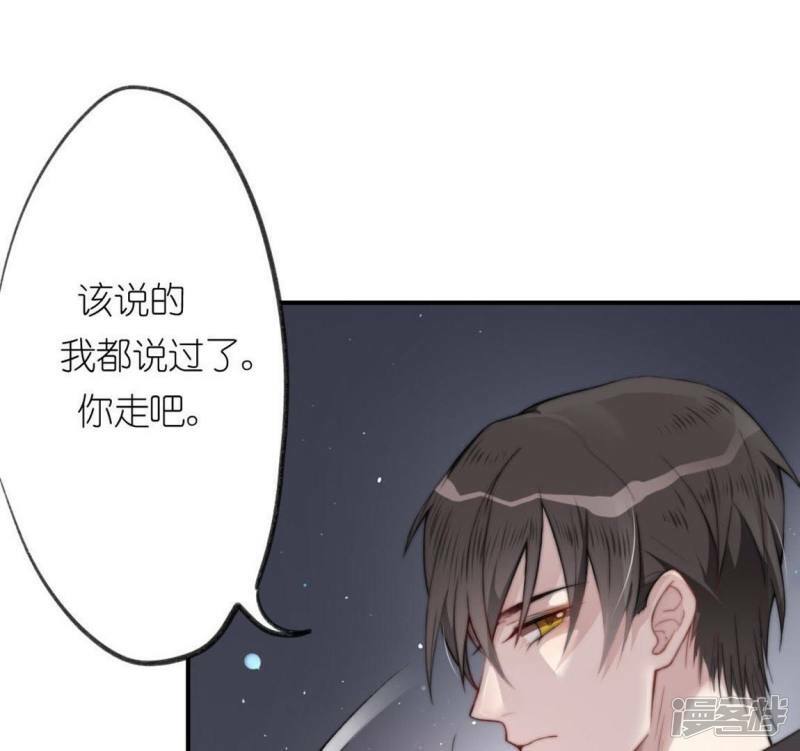 第4话 我的租客是神仙？53