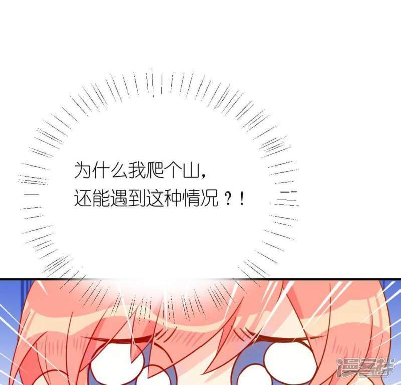 第20话 命里注定的相遇29