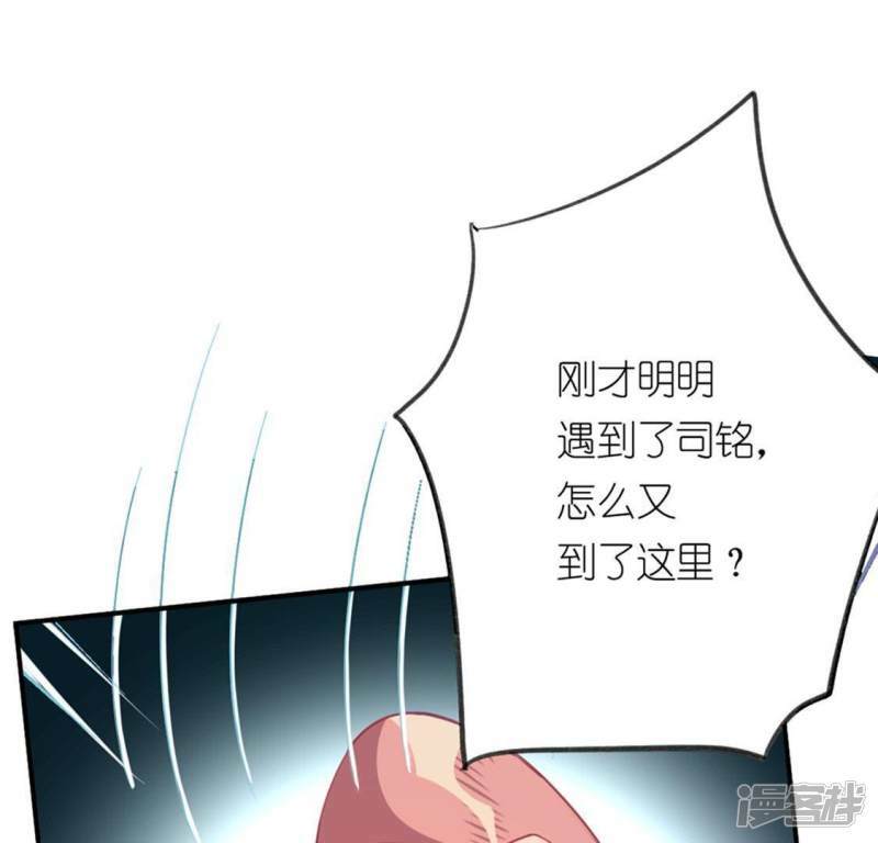 第13话 意识被困的秦笙109