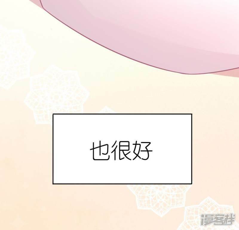 第49话 一直这样，也很好87
