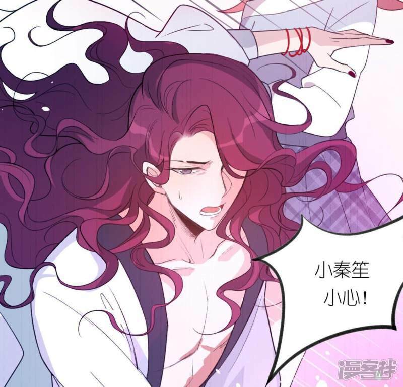第12话 被识破的鱼妇44