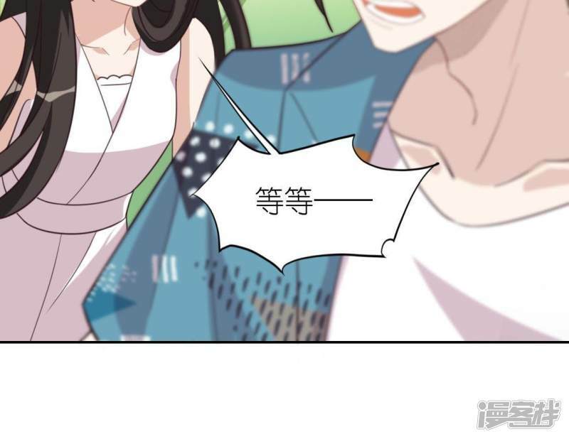 第43话 他很可疑84