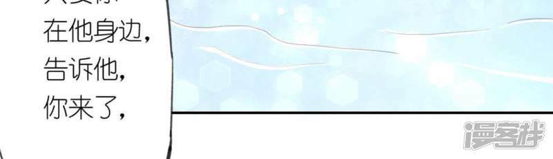 第8话 许前辈的执念30