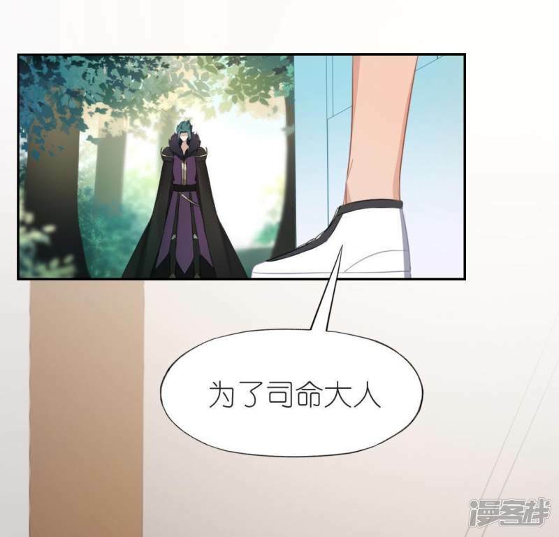 第50话 收回仙力，离开她75