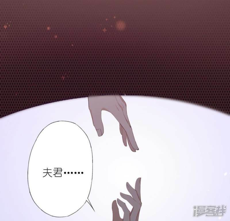 第33话 奇幻梦境50