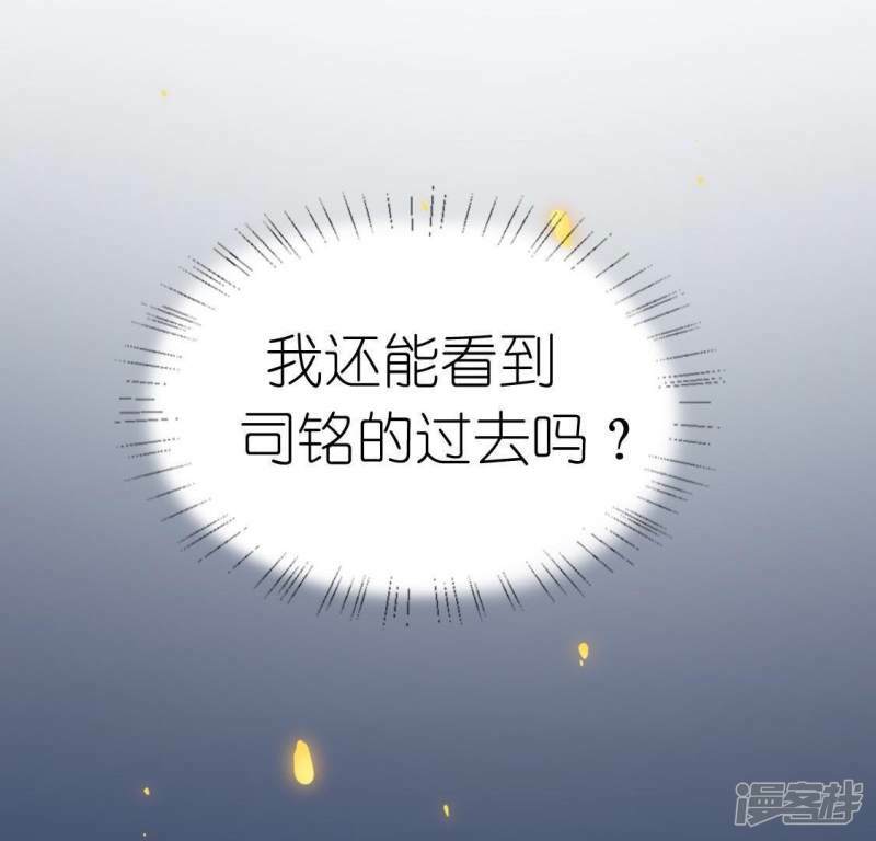 第47话 只想单独和你说36