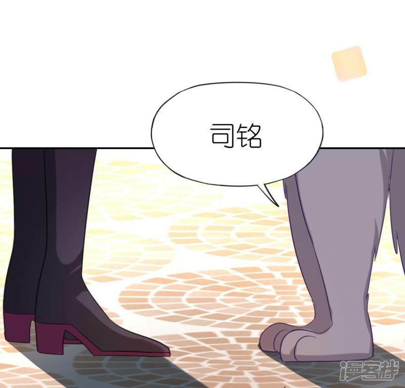 第54话 司铭，我喜欢你！71