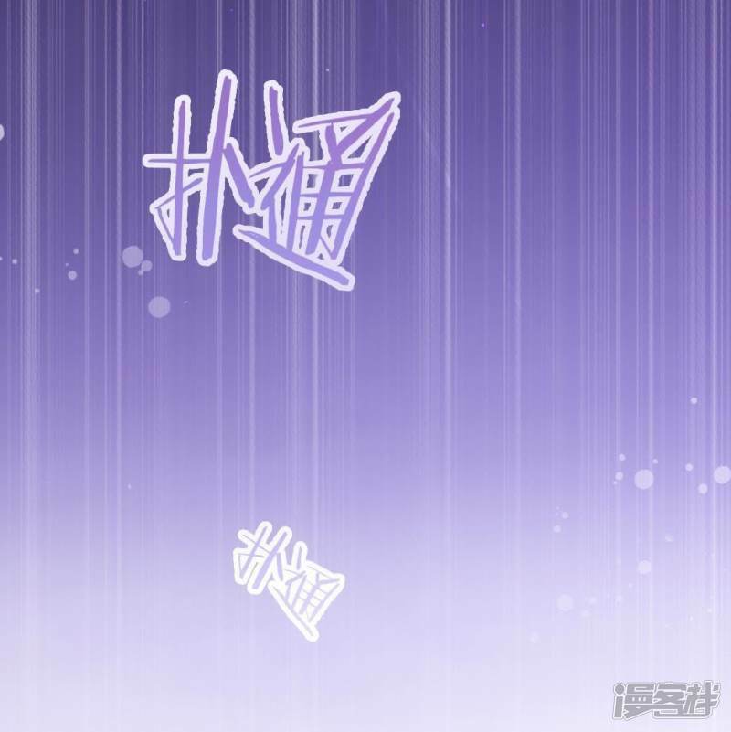 第39话 千澈也追星？7