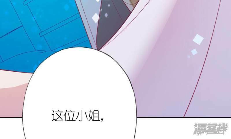 第29话 人赃并获的狐狸11