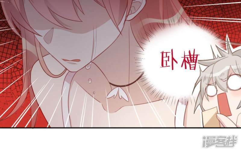 第39话 千澈也追星？46